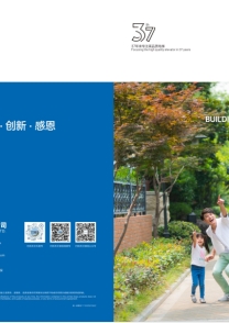 凯时尊龙人生就是博电梯 修建焕新解决计划