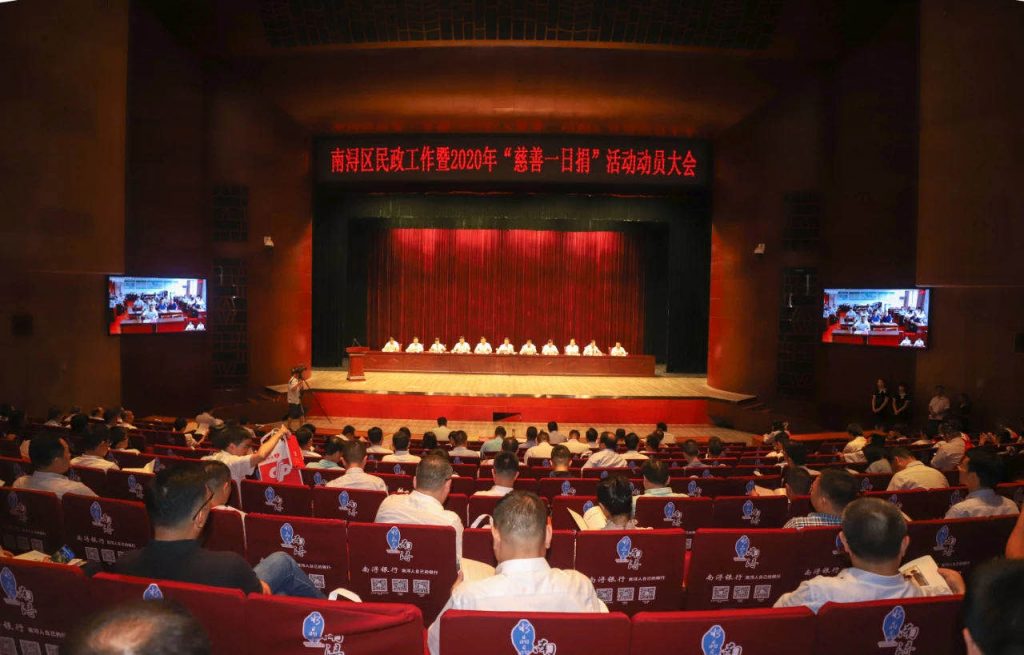 凯时尊龙人生就是博·Z6(中国)首页官网