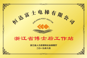 凯时尊龙人生就是博·Z6(中国)首页官网